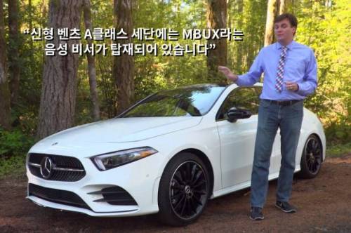 벤츠의 기술력 수준.jpg