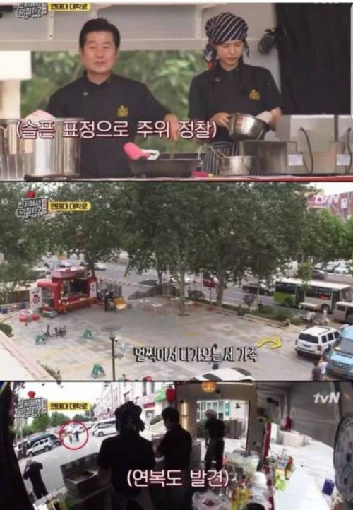 국내 요식업계 대가들의 일치하는 조언 / 행동