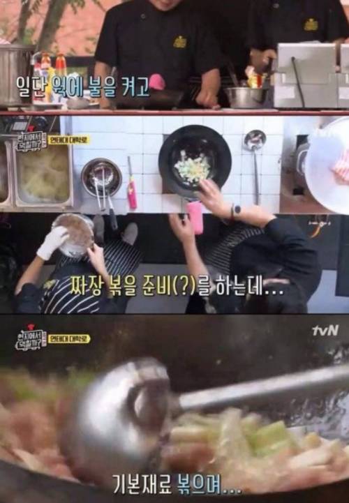 국내 요식업계 대가들의 일치하는 조언 / 행동