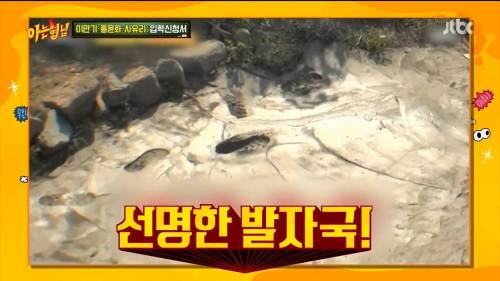방송하다 딥빡했던 이만기.jpg