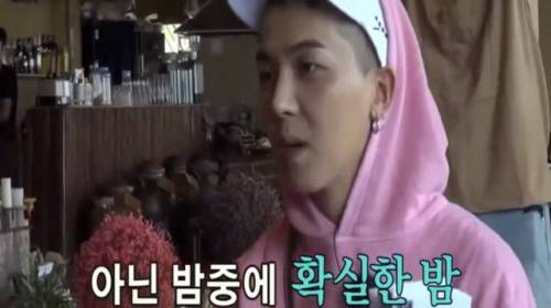 신서유기4 송민호 속담 이어말하기.jpg