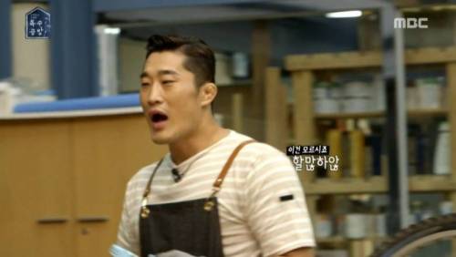 투머치토커가 정색한 이유.jpg