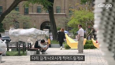 길에서 모르는 할아버지가 문자 전송을 부탁했다