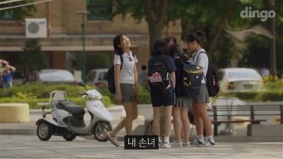 길에서 모르는 할아버지가 문자 전송을 부탁했다