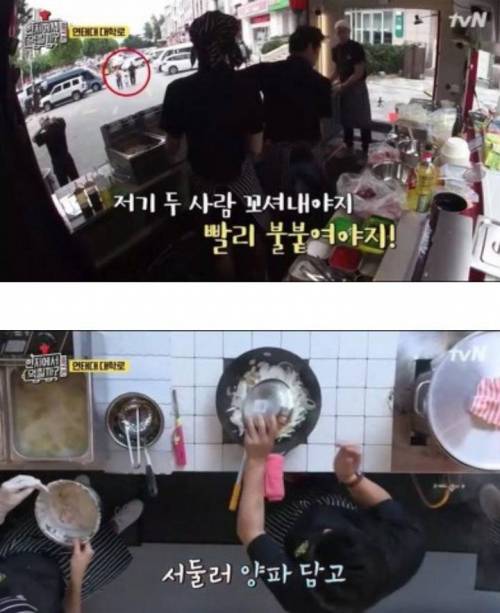 국내 요식업계 대가들의 일치하는 조언 / 행동