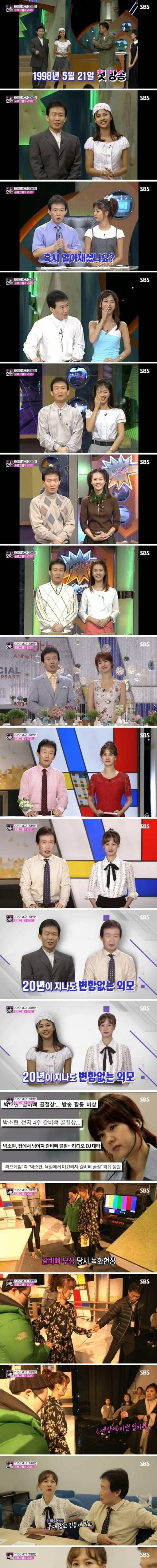 20년동안 한번도 녹화에 빠지지 않고 1000회를 다 채운 mc들.jpg