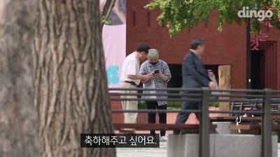 길에서 모르는 할아버지가 문자 전송을 부탁했다