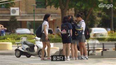 길에서 모르는 할아버지가 문자 전송을 부탁했다