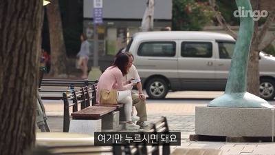 길에서 모르는 할아버지가 문자 전송을 부탁했다
