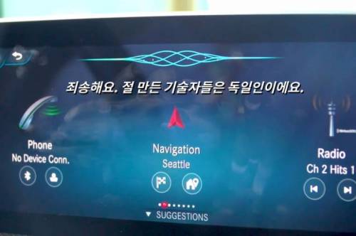 벤츠의 기술력 수준.jpg