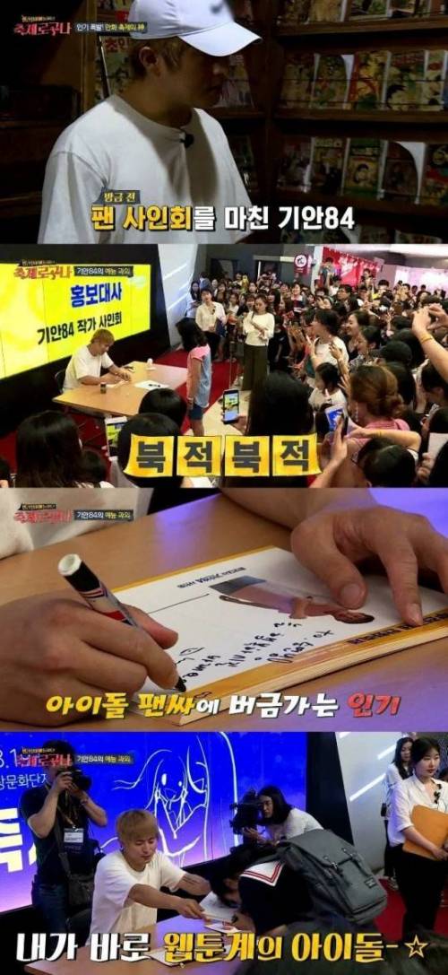 패션왕 VS 신과함께.jpg
