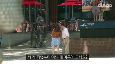 길에서 모르는 할아버지가 문자 전송을 부탁했다