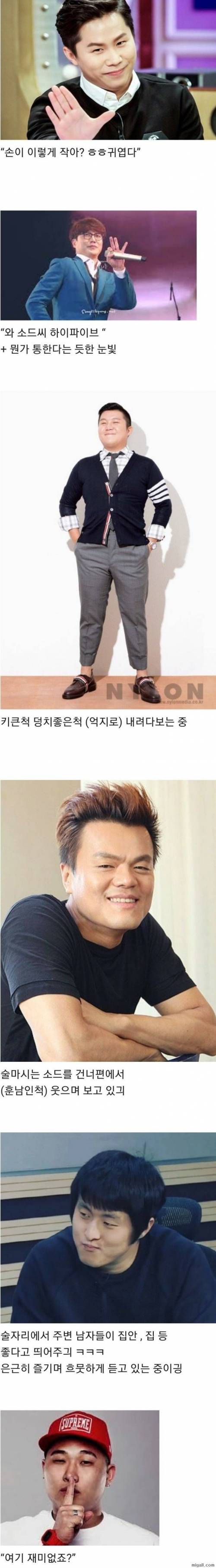 여자가 느끼는 남자들의 티나는 끼부림.jpg