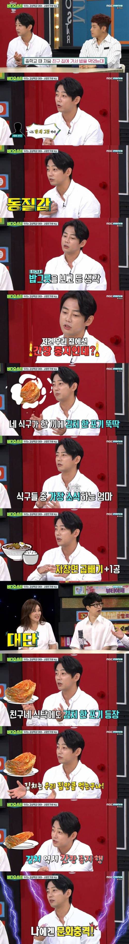 대식가 테이네 가족.jpg