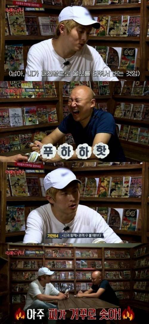 패션왕 VS 신과함께.jpg
