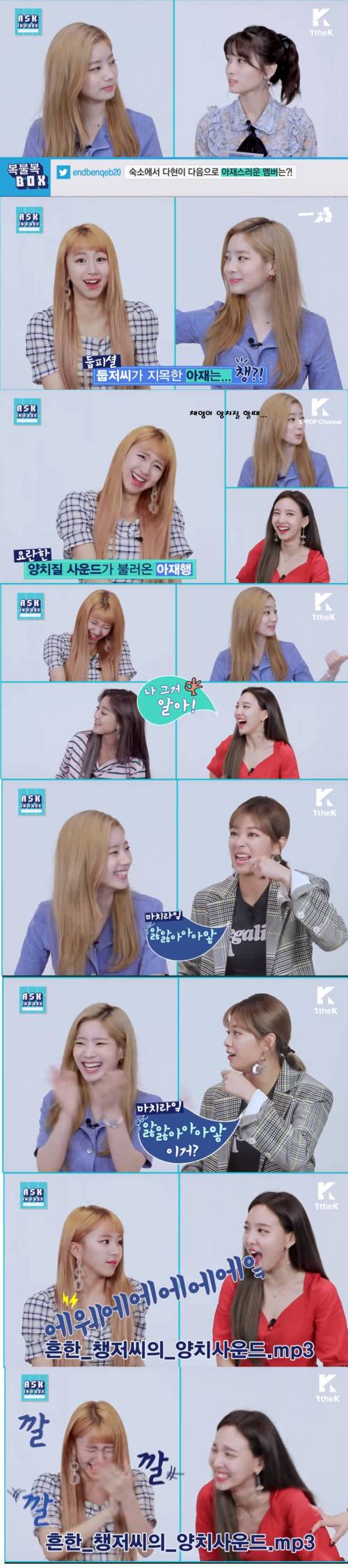 채영이의 양치질 버릇.jpg