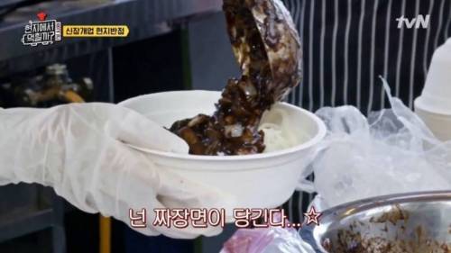 짜장면이 맛 없다는 어린이.jpg