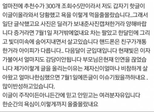 4000만원 死금융 스무살 아우디 근황.jpg