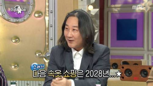 쇼핑 중독에 빠지신 분.jpg