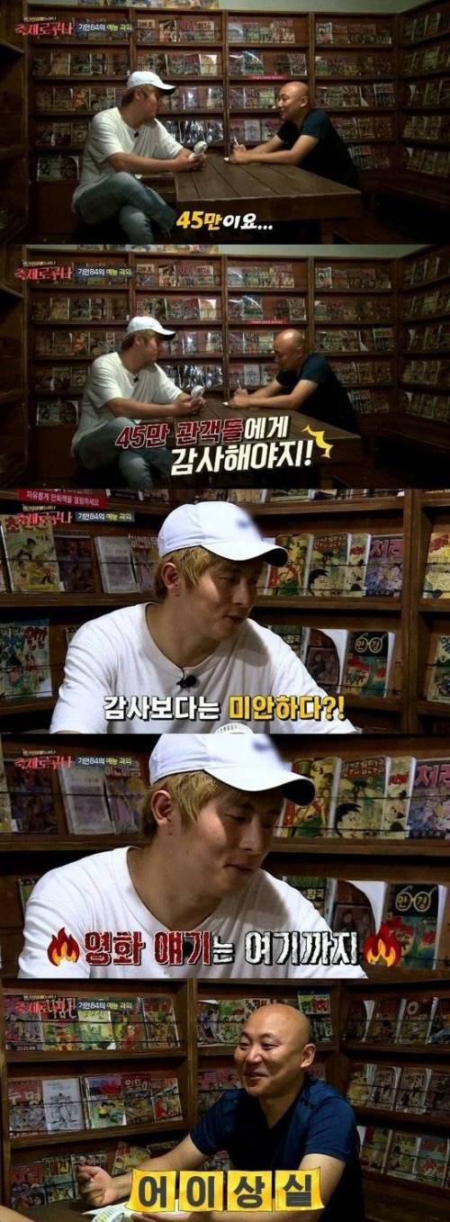 패션왕 VS 신과함께.jpg
