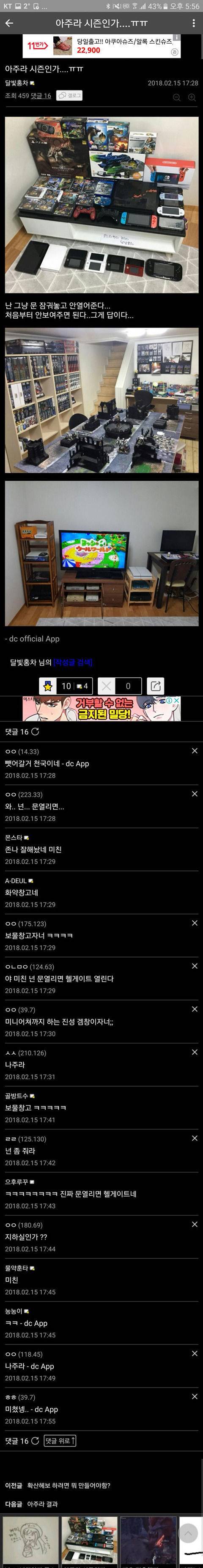 사촌동생들과 조카들의 보물창고.jpg