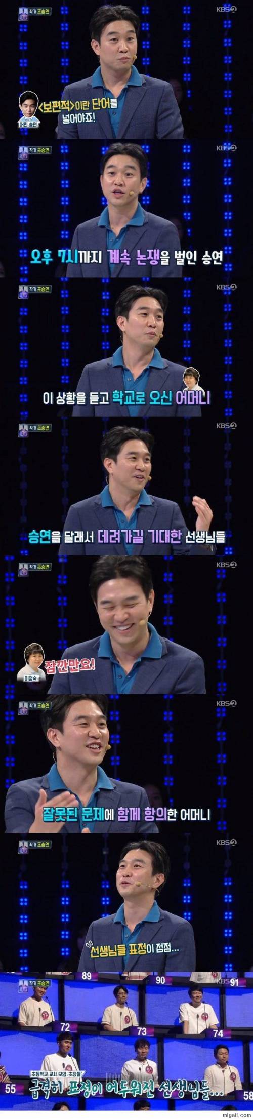 가족 중 돈을 버는 사람은?.jpg