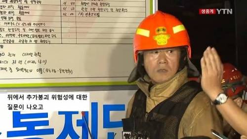 상도동 건물 붕괴 사고 브리핑 현장 기자들.jpg