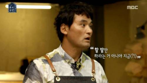 투머치토커가 정색한 이유.jpg