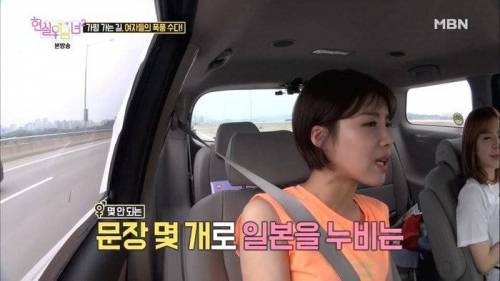 일본 자주가는 장도연의 언어처세술.jpg