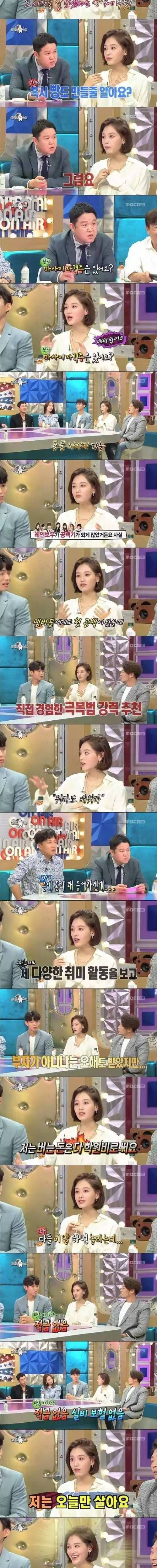 오늘만 사는 여자.jpg