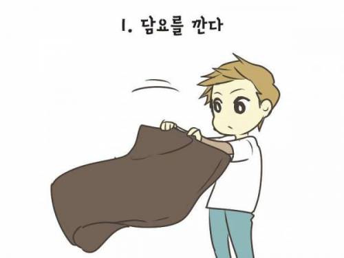 우울한 여자친구 달래주는 법.jpg