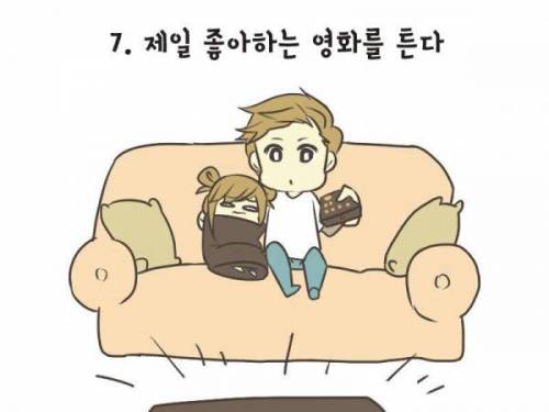 우울한 여자친구 달래주는 법.jpg