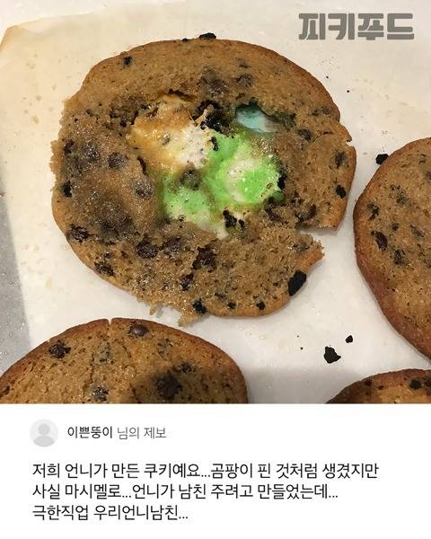 지옥에서온 음식짤 모음.jpg