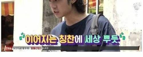 중국에서 7년 산 정준영이 매일 먹었다는 음식.jpg