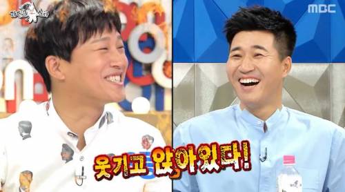 김종민의 1박2일 멤버들 얼굴 순위.jpg