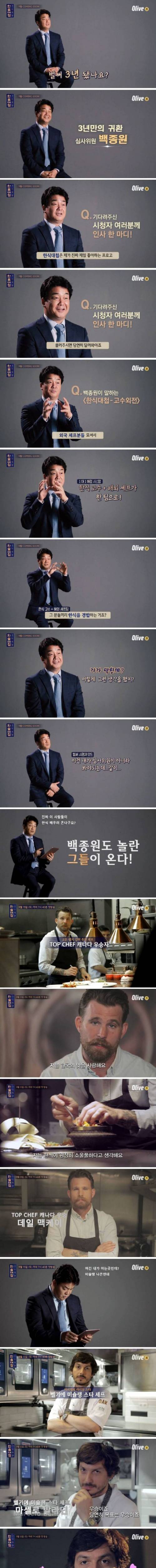 뿌노스를 힐링 시켜줄 프로.jpg