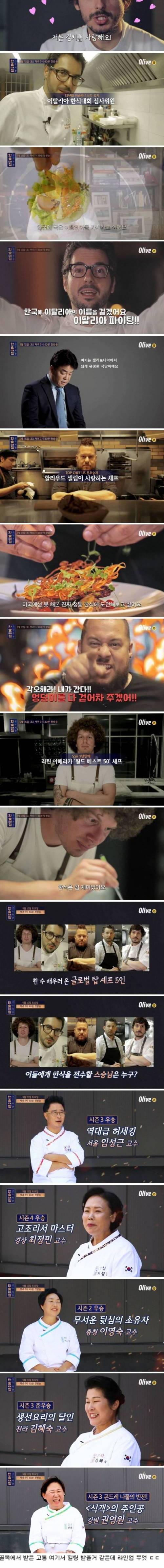뿌노스를 힐링 시켜줄 프로.jpg