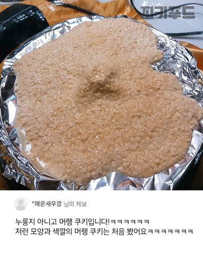 지옥에서온 음식짤 모음.jpg