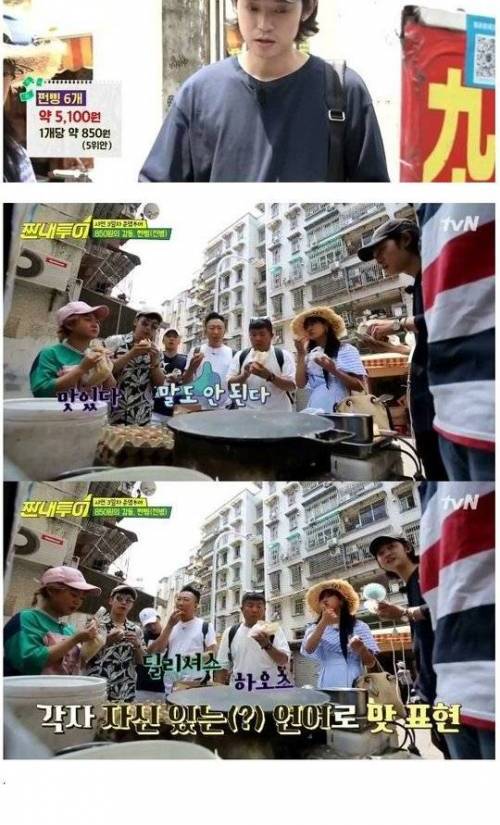 중국에서 7년 산 정준영이 매일 먹었다는 음식.jpg