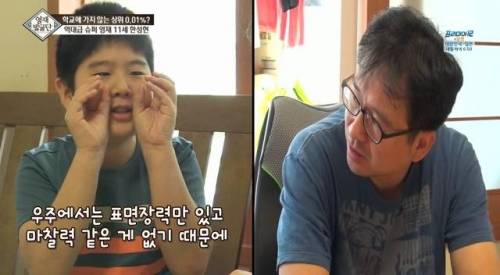 영재 아들과 영화 그래비티를 보면 일어나는 일.jpg