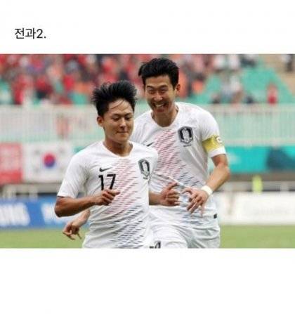 이승우가 골넣고 손흥민한테 정색한 이유.jpg