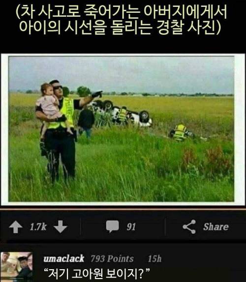 사탄 국제적으로 취업난.jpg