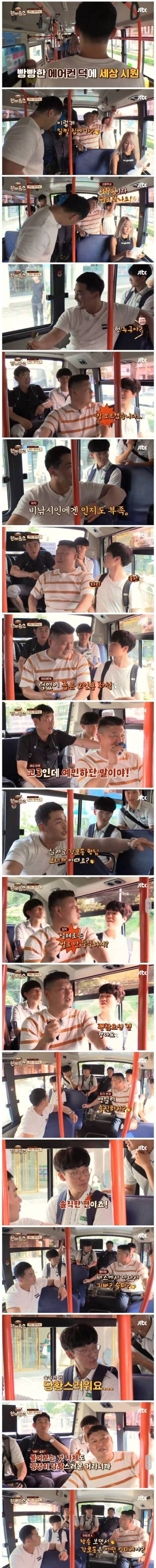 솔직한 고등학생.jpg