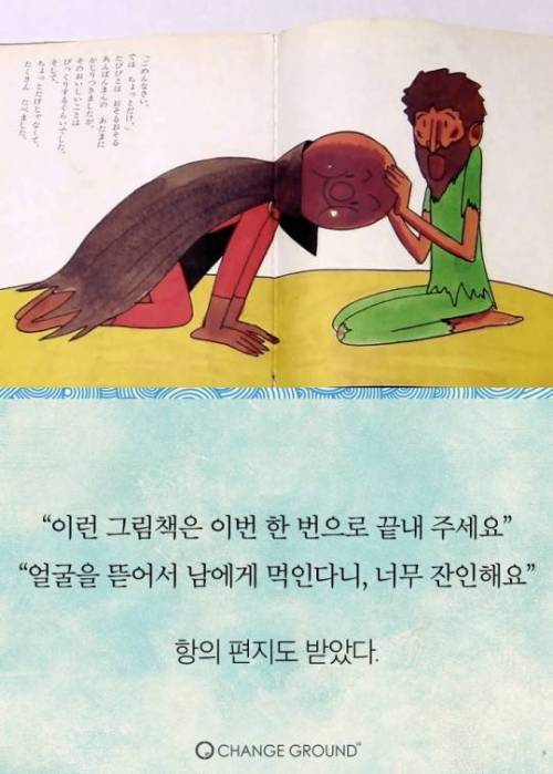 호빵맨 작가 이야기.jpg