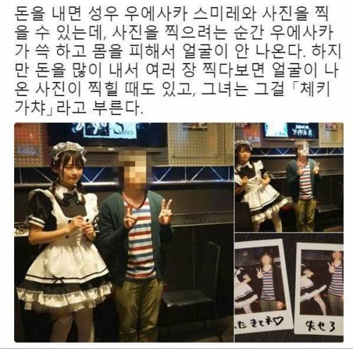 일본의 어메이징 가챠 시스템.jpg