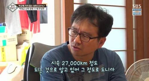 영재 아들과 영화 그래비티를 보면 일어나는 일.jpg