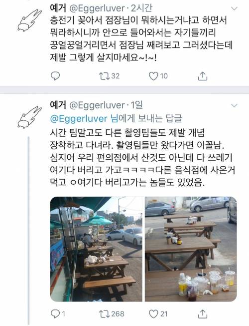 드라마 촬영중 일어난 일들..jpg