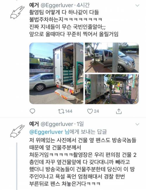 드라마 촬영중 일어난 일들..jpg