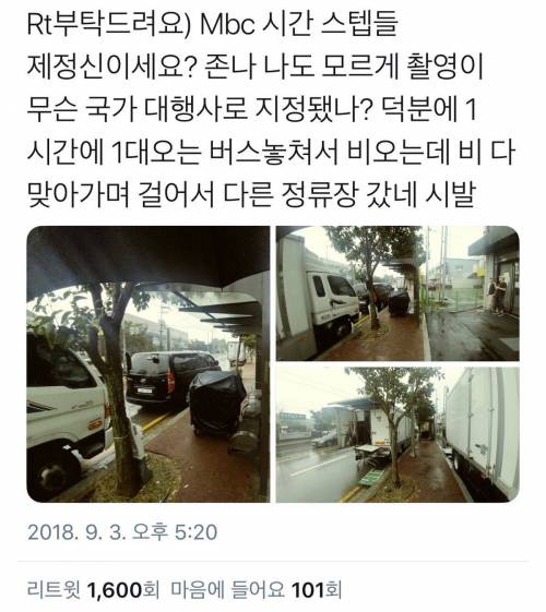 드라마 촬영중 일어난 일들..jpg