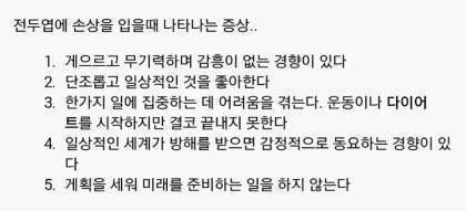 전두엽 건강 확인.jpg